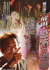 ���~��@�𖾁E���|�̌���`�I���Ȃ��ŋ��`���`