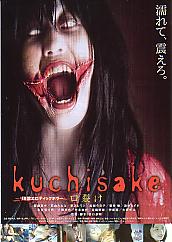 kuchisake����
