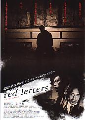 red_letters