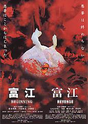 �x�]BEGINNING�^REVENGE