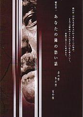 ���Ȃ��ׂ̗̕|���b