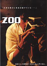 ZOO