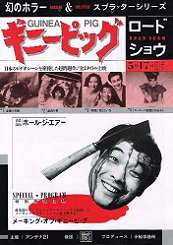 �M�j�[�s�b�O