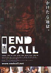 END CALL