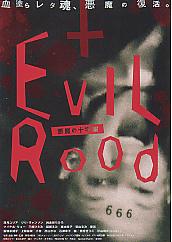 Evil Rood -�����̏\����-