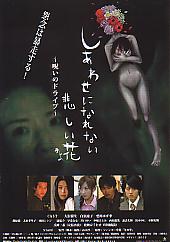 �����킹�ɂȂ�Ȃ��߂����ԁ@-�􂢂̃h���C�u-