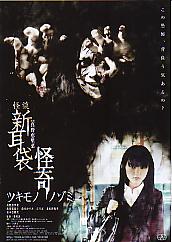 ���k�V���܁@����@�c�L���m�^�m�]�~�i�`�j