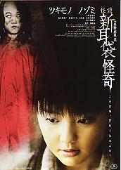 ���k�V���܁@����@�c�L���m�^�m�]�~�i�a�j