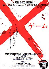 �~�Q�[���iA)