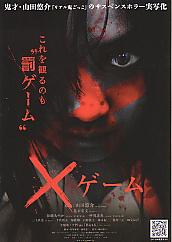 �~�Q�[���iB)