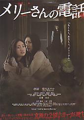 �����[����̓d�b