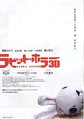 ���r�b�g�z���[�R�c�i�`�j