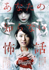 ���Ȃ��̒m��Ȃ��|���b �����