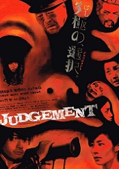 �W���b�W�����g