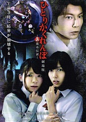 �ЂƂ肩������ ����� �^�E�s�s�`��