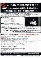 �ЂƂ肩������ ����Ł@�^�E�s�s�`��