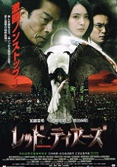 ���b�h�e�B�A�[�Y