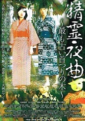 �����ȁ@�ł��Â����̖�