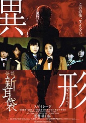 ���k�V���� �ٌ`