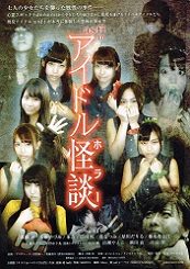 �A�C�h�����k