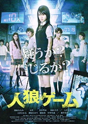 �l�T�Q�[��