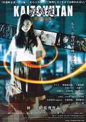 �����T KAITOKUTAN �ݕ�����k