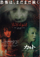 �����΂��΁^�g�[�N�E�g�D�E�U�E�f�b�h�^�J���g