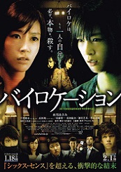 �o�C���P�[�V����