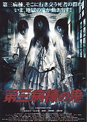 ��O�a���̋S