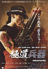 �ɓ�����