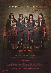 ���X�g�n�[���j�[