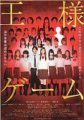 ���l�Q�[��