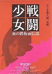 �퓬�����@���̓S���ʓ`���i�a�j