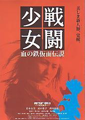 �퓬�����@���̓S���ʓ`���i�b�j