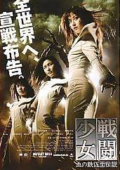 �퓬�����@���̓S���ʓ`���i�c�j