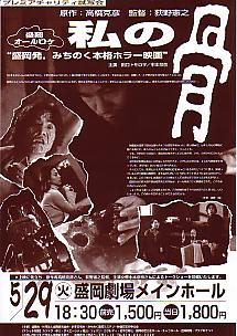 ���̍��i�Q�j