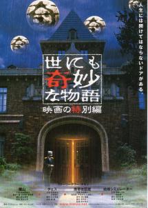 ���ɂ���ȕ���