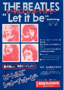 ���b�g�E�C�b�g�E�r�[