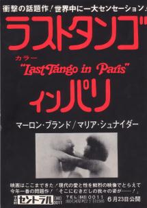 ���X�g�^���S�E�C���E�p��