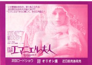 ���E�G�}�j�G���v�l