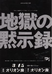 �n���َ̖��^