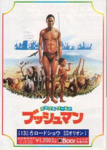 �u�b�V���}��