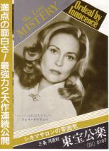 �h�[�o�[�C���E�l����