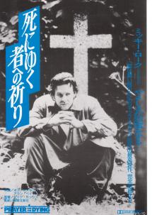 ���ɂ䂭�҂ւ̋F��