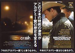 �N���b�V���^�u���[�N�o�b�N�E�}�E���e��