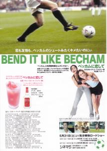 �x�b�J���ɗ����āi�P�j