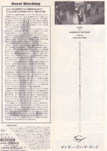 �_���T�[�E�C���E�U�E�_�[�N