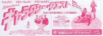 �M�����N�V�[�E�N�F�X�g