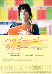 �n�b�s�[�E�S�[�E���b�L�[