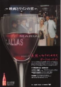 �i���̃}���A�E�J���X